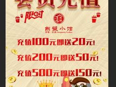 -东望小馆·早餐·羊汤