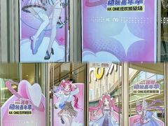 -KK ONE(京基滨河时代店)