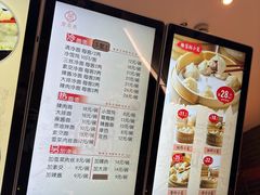 -万寿斋(IST艾尚天地店)