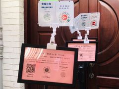 -思南书局·诗歌店