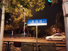 -胖子饺子馆·海鲜家常菜(海军博物馆店)