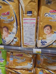 -爱婴室(上海百联中环店)