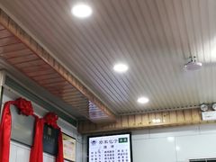 -郑家包子牛肉拉面(尚勤路店)