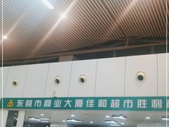 -东营胜利机场