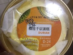 -盒马鲜生(新都心店)