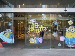 -LuOne凯德晶萃广场(徐家汇路店)