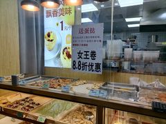 -包满意面包糕点(东坝店)