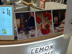 -快乐柠檬happylemon(日月光店)