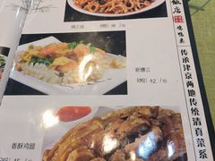 -振生清真饭店(永安道店)