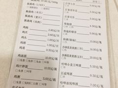 菜单-振鼎鸡(福州路店)
