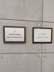-苏亚医美·高端注射明星整形机构