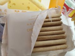 -好利来(革新店)