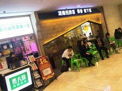 等位区-费大厨辣椒炒肉(万家丽一店)