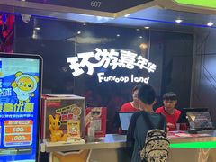 -环游嘉年华(广州-天河城店)