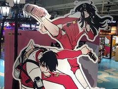 -IPSTAR潮玩星球(西单华威潮铺街店)