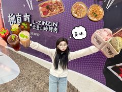 -万达广场(泰安泰山店)