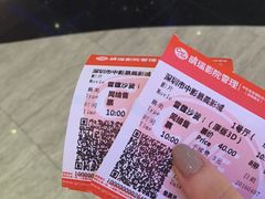 -中影星美国际影城(西乡天虹店)