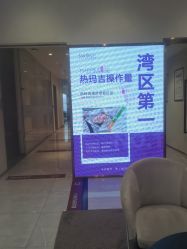 -星和深湾荟医疗美容