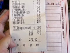 -纳福苑(亮庆餐饮分店)
