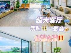 -双月湾