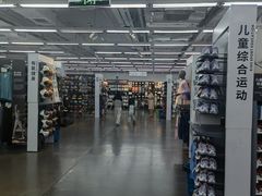 -迪卡侬(苗岭路店)