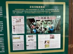 -文魁斋