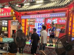 -刘姐啤酒鱼民族演艺餐厅(西街总店)