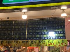 门面-家辉生鲜超市(东五路店)