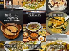 -太二酸菜鱼(石家庄万象城店)