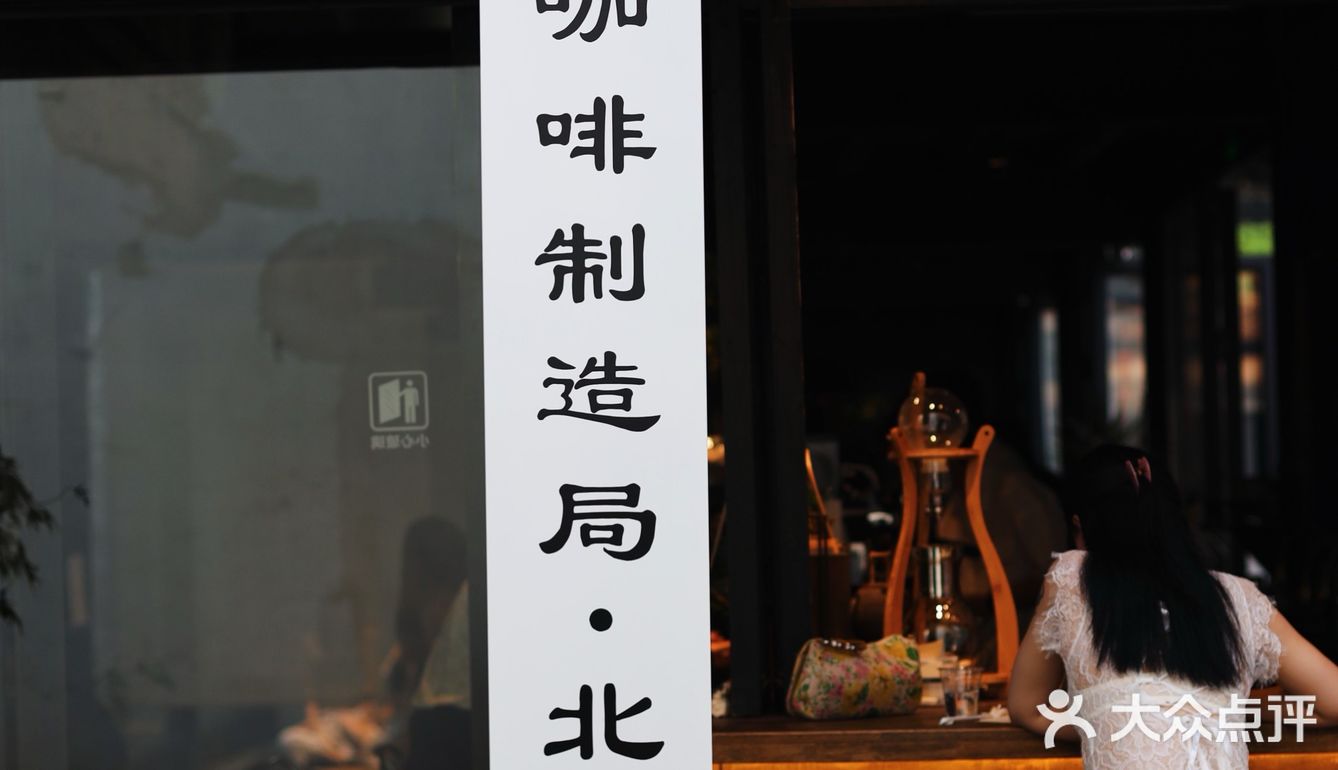 旅游｜杭州大井巷 杭城街道扫街