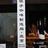 旅游｜杭州大井巷 杭城街道扫街