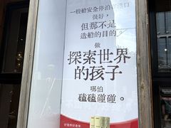 -三联韬奋书店(三里屯店)