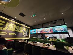 -淘蛙(广州星寰国际商业中心店)