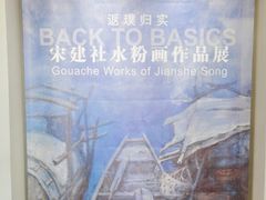 -徐汇艺术馆