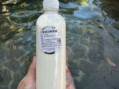 -大理地热国