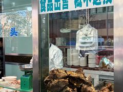 -清真磨沟沿老字号牛肉面(总店)