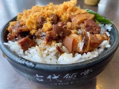 -古代饭堂(冠亚店)