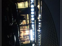 -世博源公馆·本帮融合菜·主题包厢·江景餐厅