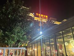 -宋小谨·泉州菜(西沙湾店)