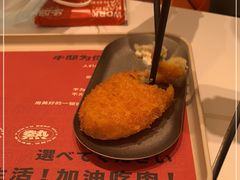 -牛邸·烧肉饭(来福士店)
