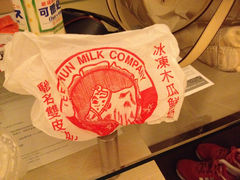 -义顺牛奶公司
