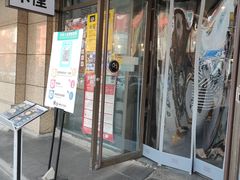 -MI WU FACTORY米屋美食工厂餐厅(绿地店)