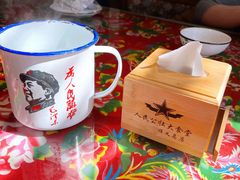 -人民公社大食堂(顺义总店)
