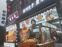门面-东关街美食广场