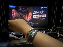 -英皇电影城(英皇集团中心IMAX店)