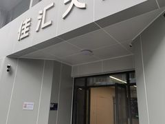-极客修手机维修·电脑维修·家电维修清洗(珠江路店)