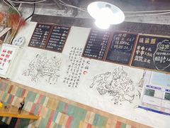 -丁丁猫重庆小面(徐州路店)