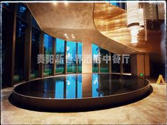 -贵阳恒世纪酒店·味自助餐厅
