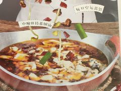 -川人百味(亿合城店)