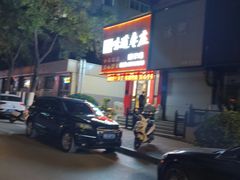 -陈记味道枣庄辣子鸡(佛山街总店)